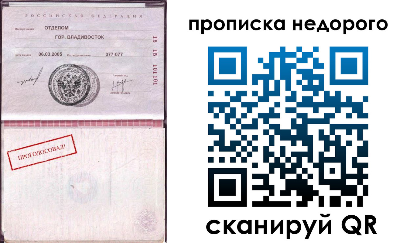 где прописаться в Баксане