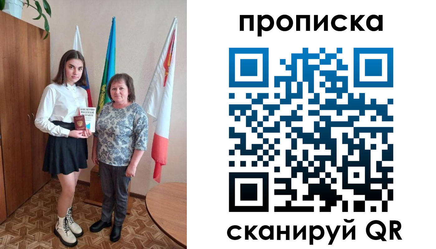 прописка гарантия в Баксане
