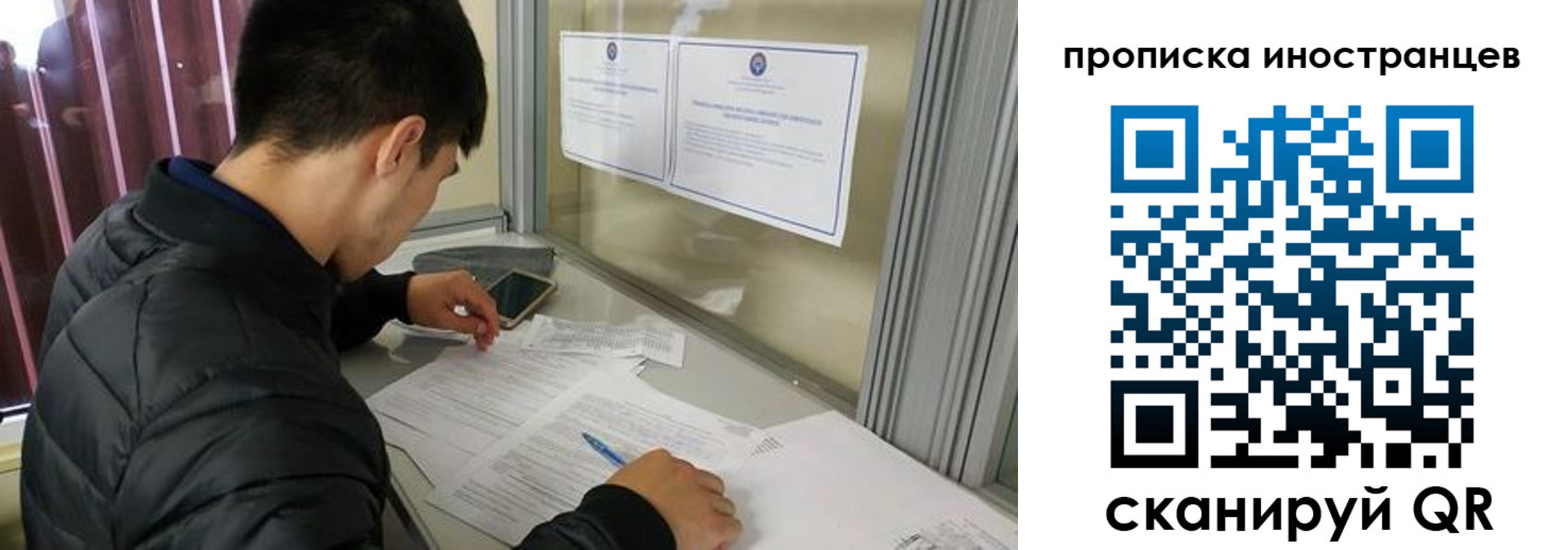 прописка в Баксане