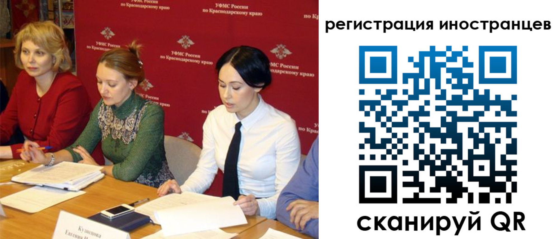 прописка штамп в Баксане