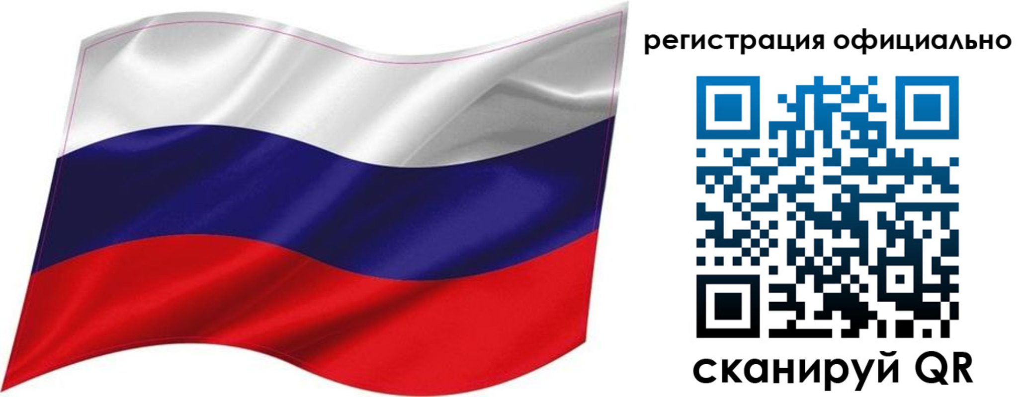 прописка поиск в Баксане